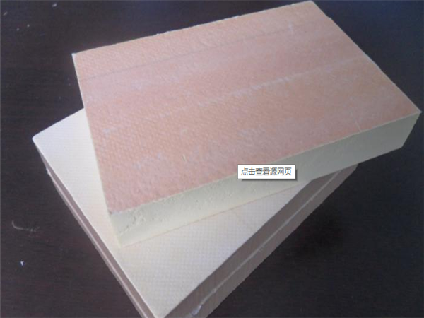 酚醛泡沫保溫板